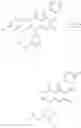 Fig. 462 - PYRIMIDINE COMPOUND AND MEDICAL USE  THEREOF