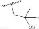 Fig. 13 - Cyclosporin analogs