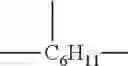Fig. 09 - EPOXY RESIN COMPOSITION