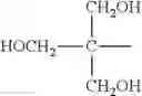 Fig. 40 - Biocatalyst solvent using ionic liquid, and biocatalyst solution containing biocatalyst and said solvent