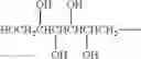 Fig. 49 - Biocatalyst solvent using ionic liquid, and biocatalyst solution containing biocatalyst and said solvent