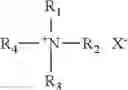 Fig. 97 - Biocatalyst solvent using ionic liquid, and biocatalyst solution containing biocatalyst and said solvent