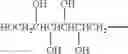 Fig. 99 - Biocatalyst solvent using ionic liquid, and biocatalyst solution containing biocatalyst and said solvent