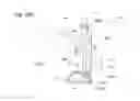 Fig. 23 - Door handle device