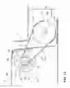 Fig. 18 - DOOR CLOSURE AND LATCHING CONFIRMATION SYSTEM