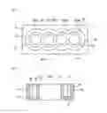 Fig. 02 - CYLINDER BORE WALL HEAT INSULATION DEVICE, INTERNAL COMBUSTION ENGINE AND VEHICLE