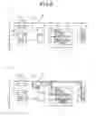 Fig. 07 - Ignition apparatus for internal combustion engine