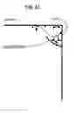 Fig. 32 - Method and means to evenly distribute ambient illumination and to avoid bright LED beam directly into human eyes
