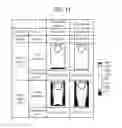 Fig. 10 - Light guide plate, and backlight unit and mobile device including the same