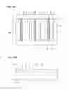 Fig. 09 - Production method for mounting structure for grating elements