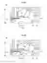 Fig. 04 - Optical received with reduced cavity size and methods of making and using the same