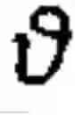 Fig. 02 - Polarized light source device