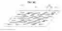 Fig. 06 - Quantum rod layer, method of fabricating the same and display device including the same