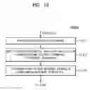 Fig. 16 - Storage device and method of operating the same
