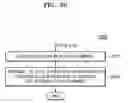 Fig. 23 - Storage device and method of operating the same