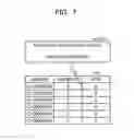 Fig. 08 - System, information processing device, and non-transitory medium for storing program for migration of virtual machine
