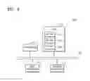 Fig. 09 - STORAGE DEVICE AND STORAGE VIRTUALIZATION SYSTEM