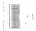Fig. 10 - HYBRID COMPUTING MODULE