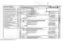 Fig. 01 - Autocomplete of searches for data stored in multi-tenant architecture