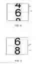 Fig. 06 - Supplemental device for attachment to an injection device for recording and displaying a dose value set by the user using optical character recognition (OCR)