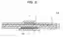 Fig. 03 - Radio frequency identification tag