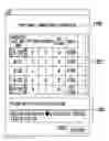 Fig. 01 - SERVER, CONTROL METHOD FOR SERVER, AND NON-TRANSITORY COMPUTER-READABLE STORAGE MEDIUM STORING COMPUTER PROGRAM FOR SERVER