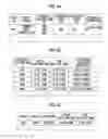 Fig. 07 - SERVER, CONTROL METHOD FOR SERVER, AND NON-TRANSITORY COMPUTER-READABLE STORAGE MEDIUM STORING COMPUTER PROGRAM FOR SERVER