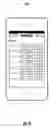 Fig. 23 - METHODS AND SYSTEMS FOR BOOKING AND MANAGING PERSONAL SERVICE APPOINTMENTS