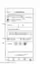 Fig. 01 - SERVICE PROVIDER/CUSTOMER INFORMATION TRACKING SYSTEMS AND METHODS