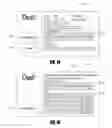 Fig. 16 - TRANSACTION AND COMMUNICATION SYSTEM AND METHOD FOR VENDORS AND PROMOTERS