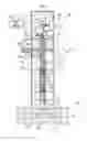 Fig. 07 - Microwave Plasma Source and Plasma Processing Apparatus
