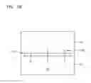 Fig. 04 - Integrated circuit devices and methods of manufacturing the same