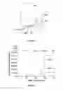 Fig. 04 - ELECTRONIC DEVICE AND PACKAGE
