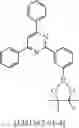 Fig. 458 - Materials for organic electroluminescent devices