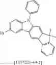 Fig. 480 - Materials for organic electroluminescent devices