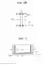 Fig. 05 - ELECTRICITY STORAGE SYSTEM