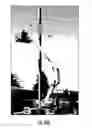 Fig. 22 - Methods of modifying erect concealed antenna towers and associated modified towers and devices therefor