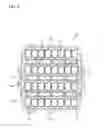 Fig. 07 - Waterproof connector