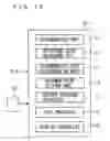 Fig. 09 - Wireless device, display control method in wireless device and non-transitory computer readable recording medium