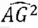 Fig. 04 - Fast automatic gain control (AGC) for packet based systems