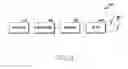 Fig. 05 - Method and apparatus for reducing false decoding