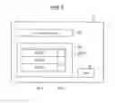 Fig. 05 - COMMUNICATION APPARATUS AND RECEIVED DATA ANALYSIS METHOD