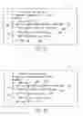Fig. 07 - Handheld electronic device and associated method providing time data in a messaging environment