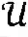 Fig. 41 - Flexible revocation of credentials