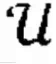 Fig. 63 - Flexible revocation of credentials