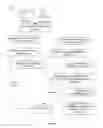 Fig. 02 - SYSTEMS AND METHODS AND APPARATUSES FOR CAPTURING CONCURRENT MULTIPLE PERSPECTIVES OF A TARGET BY MOBILE DEVICES