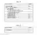 Fig. 11 - Image decoding device, image coding device, and coding data transform device