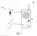Fig. 02 - METHOD AND APPARATUS FOR ENABLING PUSH-TO-TALK FUNCTIONALITY OF A MOBILE DEVICE