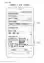 Fig. 34 - Method for proximity-based notification in wireless communication system, and device for same