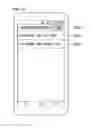 Fig. 46 - Method for proximity-based notification in wireless communication system, and device for same